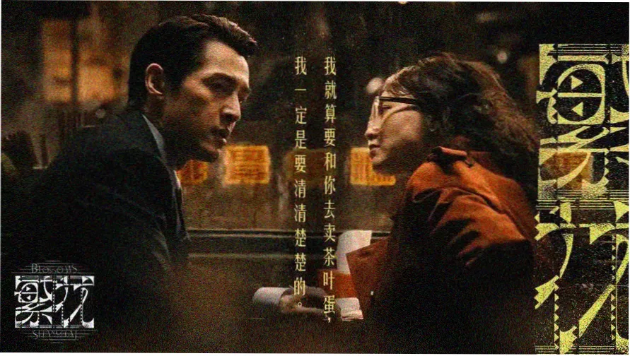 花吻在上全集完整版在线观看动漫