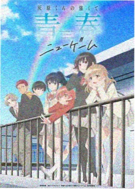 花吻在上第2集高清