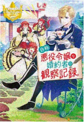 花吻在上第3集完整版
