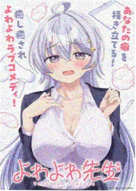 花吻在上第6集完整版